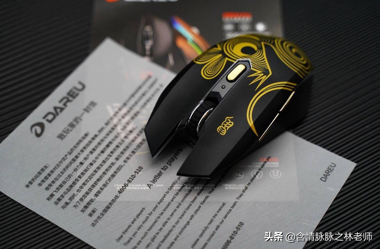 达尔优925pro评测,达尔优em915pro鼠年