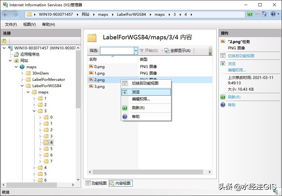 如何发布与加载DAT文件解压的瓦片？