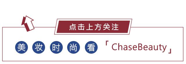 答应我！这一波春季限量一定要盘它！