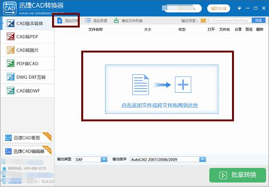 dxf怎么用cad打开转换技巧说明,cad保存的图纸怎么变成了dxf格式