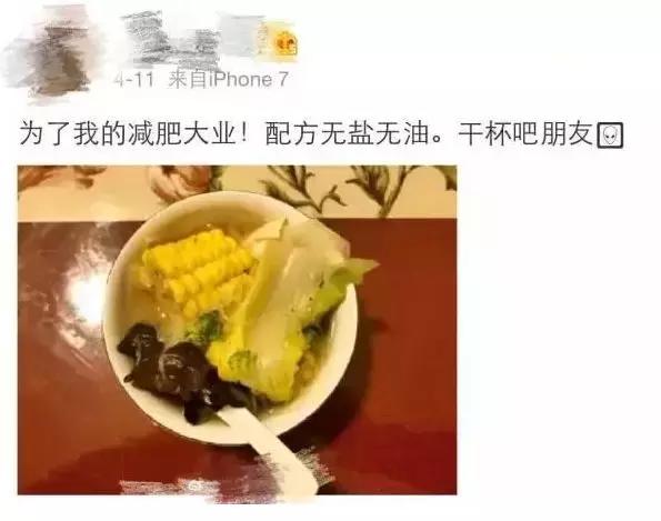 减肥的人为什么不能多吃盐,为什么有人减肥不吃盐