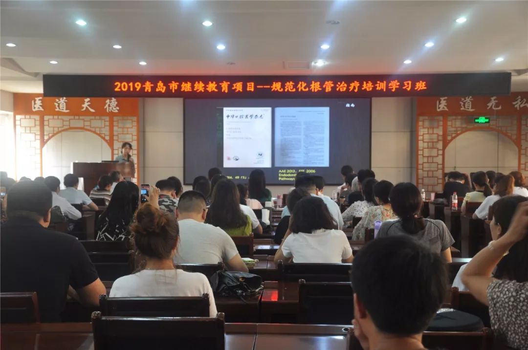 青岛西海岸中心医院根管治疗,青岛西海岸骨干培训班