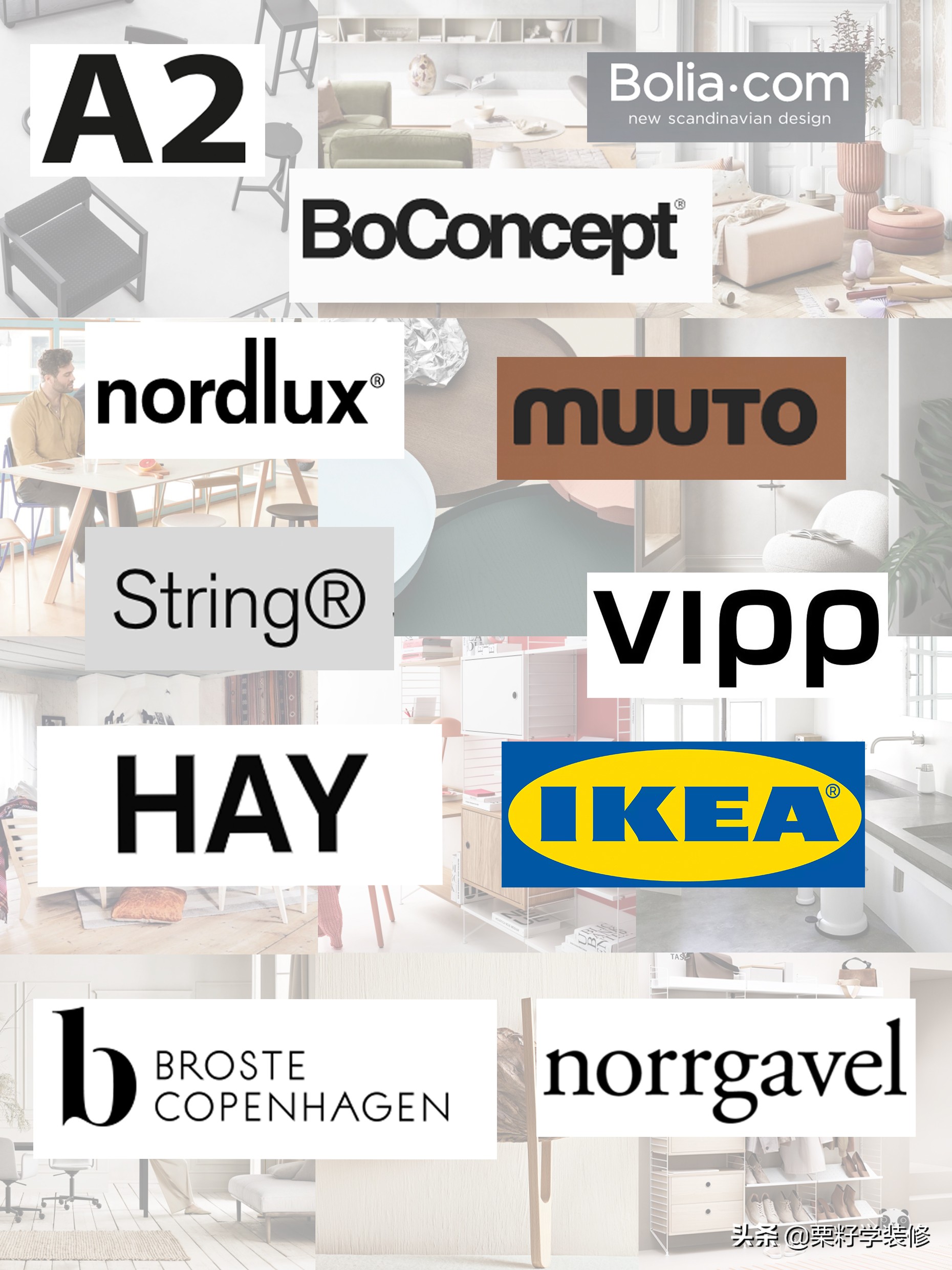 除了宜家之外的北欧风高颜值家居,除了宜家家居还有哪些家居