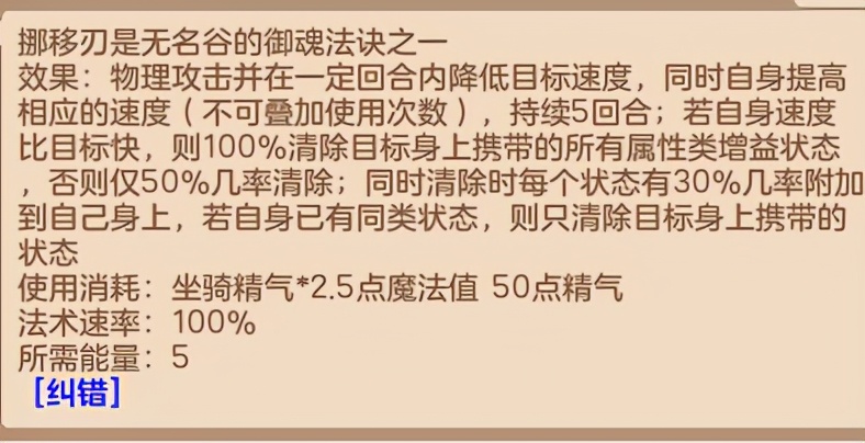 修补匠流派,修补匠前期值得养成吗