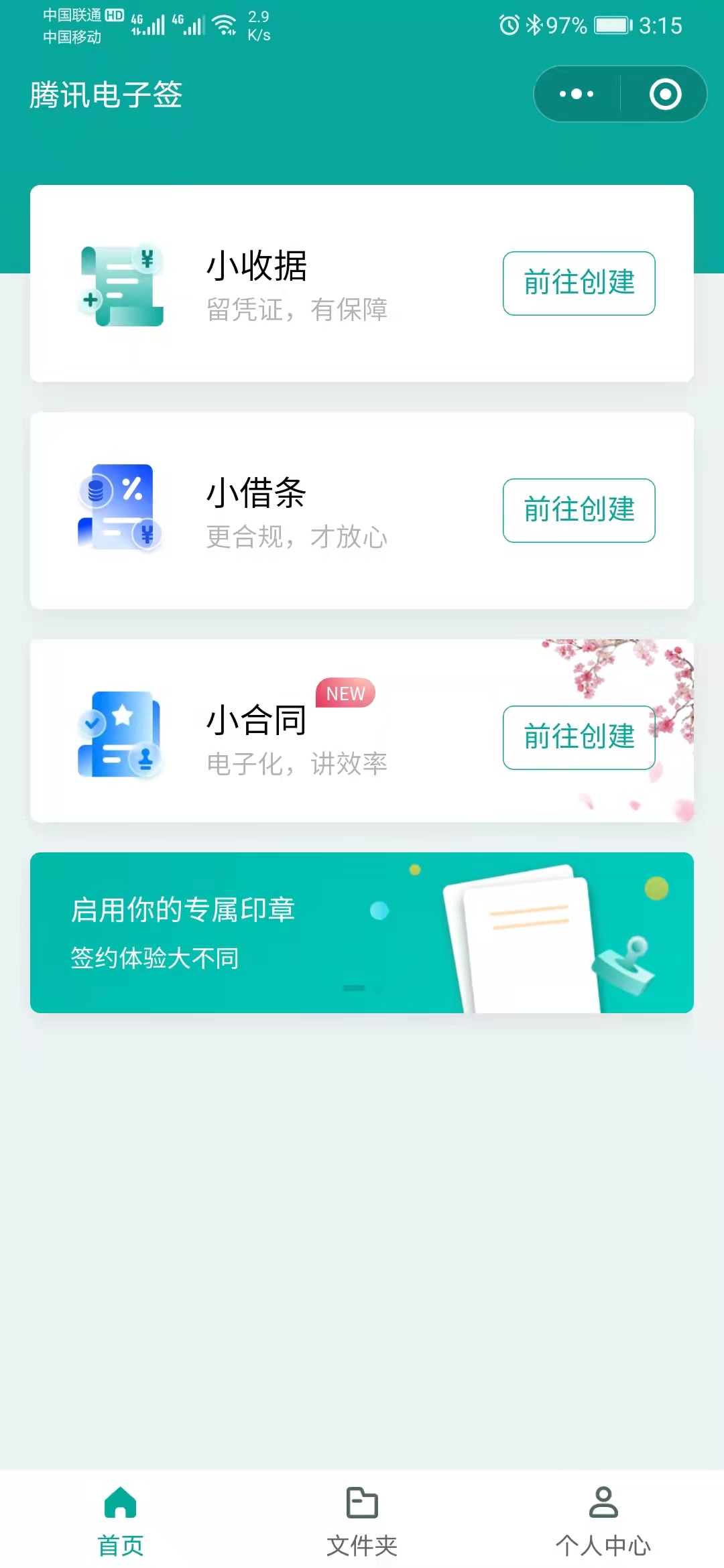 微信记录如何做为证据,微信聊天记录可以作为加班证据吗