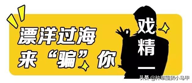 假代购曝光名单,假代购常用骗术揭秘