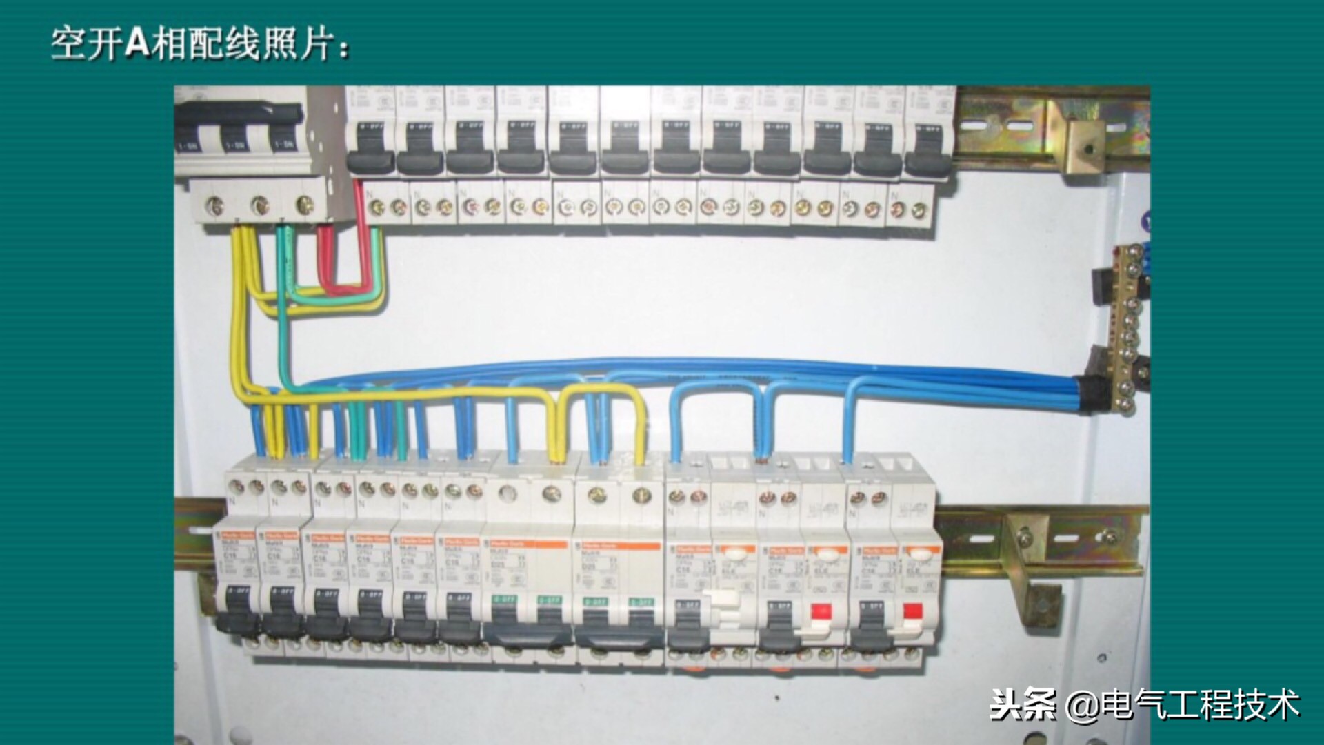 电工配电盘接线视频教程,配电箱正规接线怎么捋线
