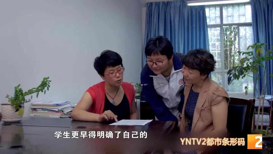 校长来了——求而惟实、修智养德：昆明市第十中学，关于选择，校长说了几句话