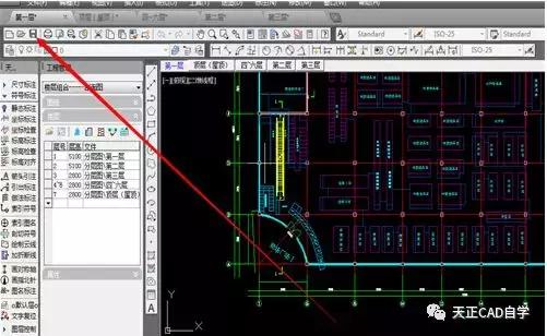天正建筑怎么画剖面图楼梯,天正建筑怎么生成立面图和剖面图