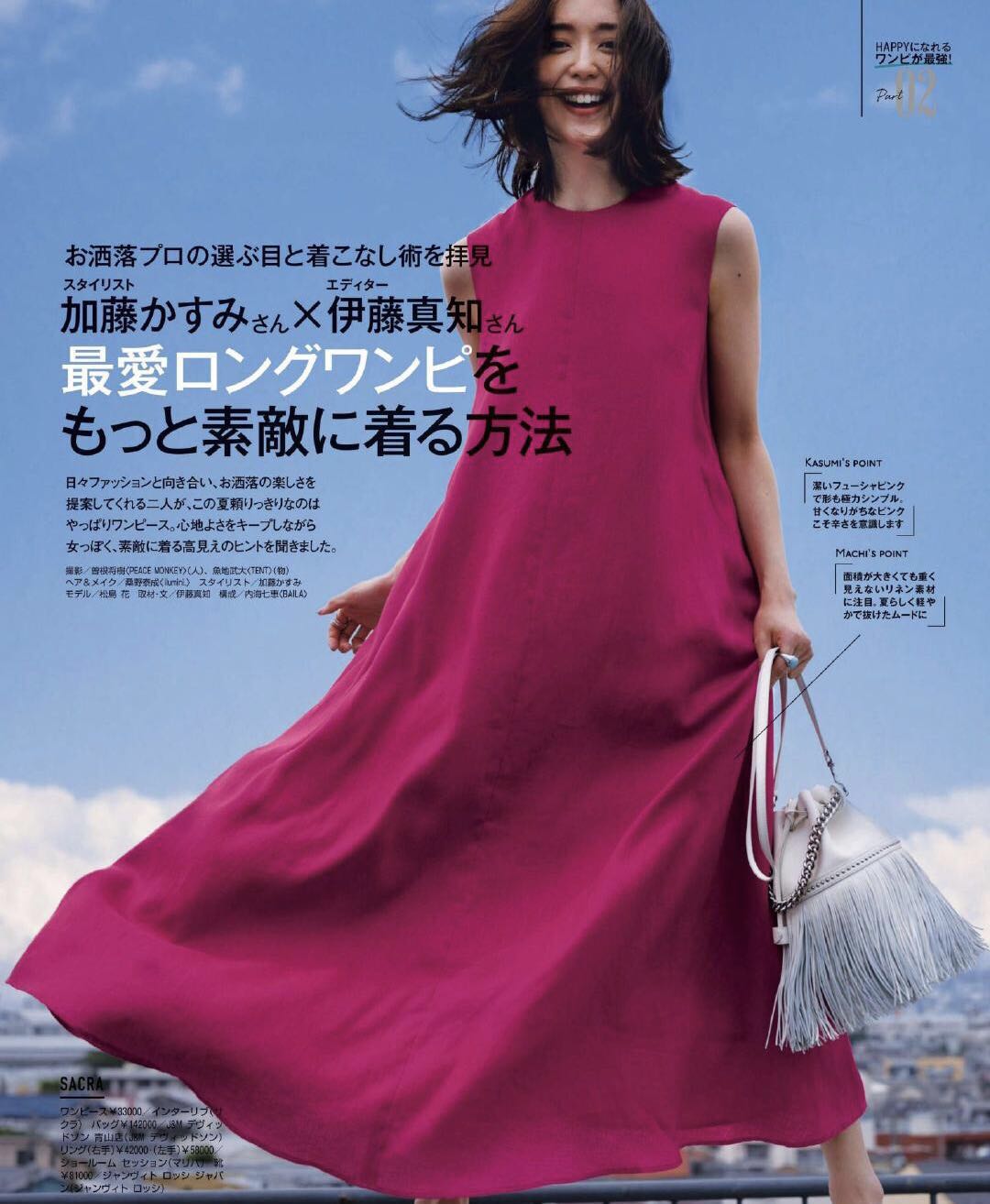 优雅随性的连衣裙穿搭,感受优雅知性连衣裙搭配