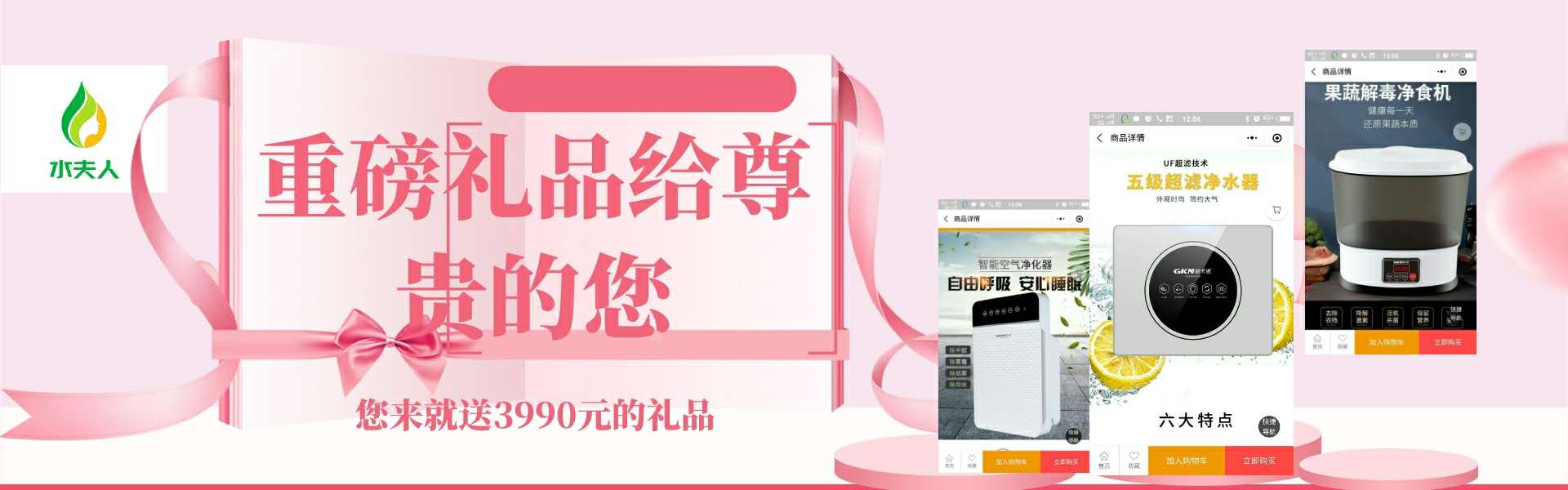 药店里疗程型药品,保健品如何促销?