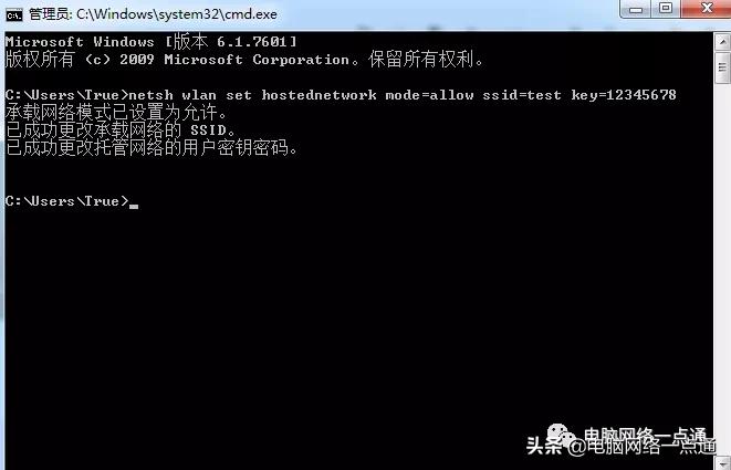 台式电脑无线连接手机热点,电脑无线网卡做热点