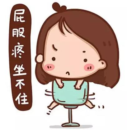 肛门周围长包是什么症状,肛门长包是什么症状