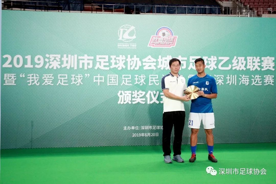 2020安徽省我爱足球民间争霸赛,我爱足球民间争霸赛