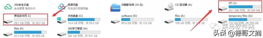 重装系统的详细步骤带图解,重装系统方法大全图解