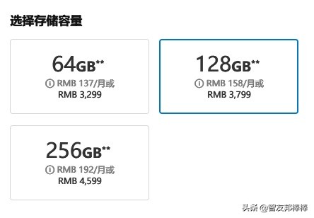 二代iPhoneSE快速解析|四年一约还约了个消费降级