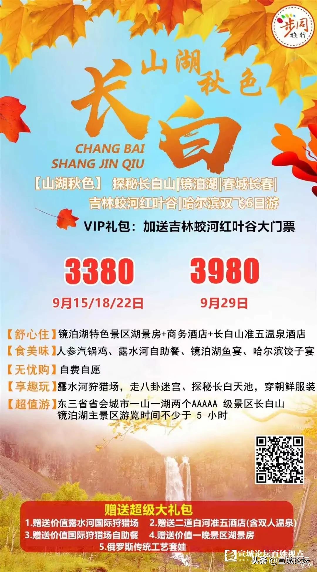 宣城二手车市场大全,宣城5万以下的二手车