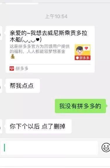 拼团砍价真的吗,再见了江浙沪包邮区