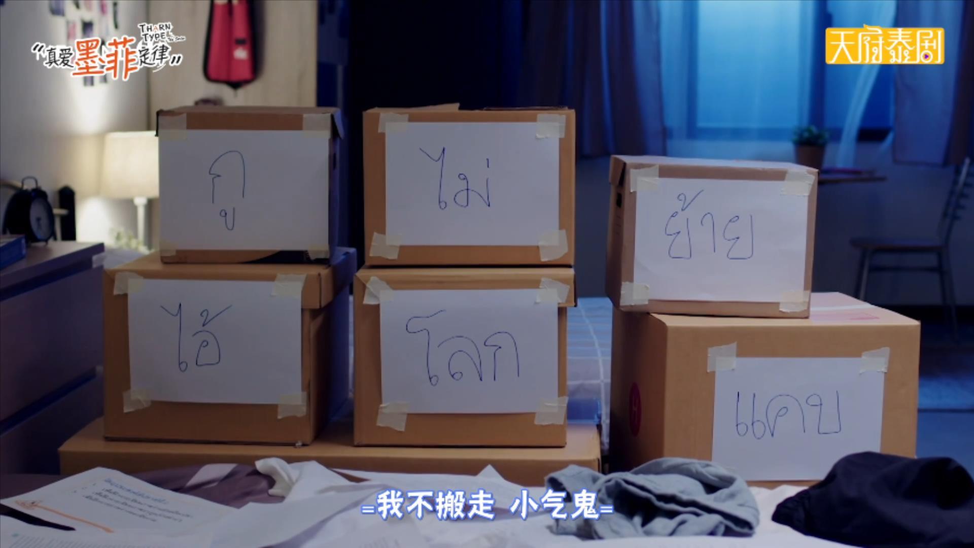 真爱墨菲定律泰剧大电影在线观看,真爱墨菲定律泰剧在线观看剧集网