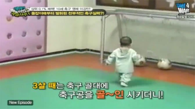 李康仁任意球破门,李康仁青训视频