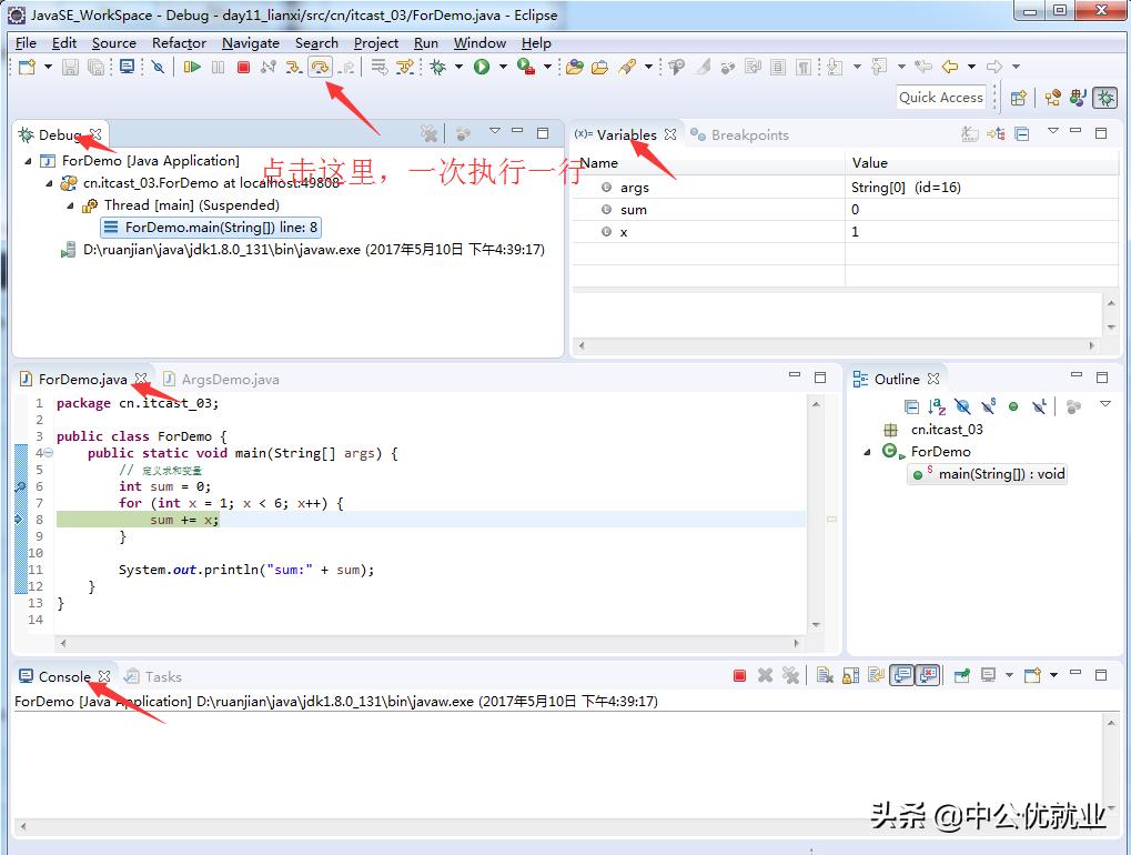 java开发工具eclipse和idea,java开发工具eclipse的使用
