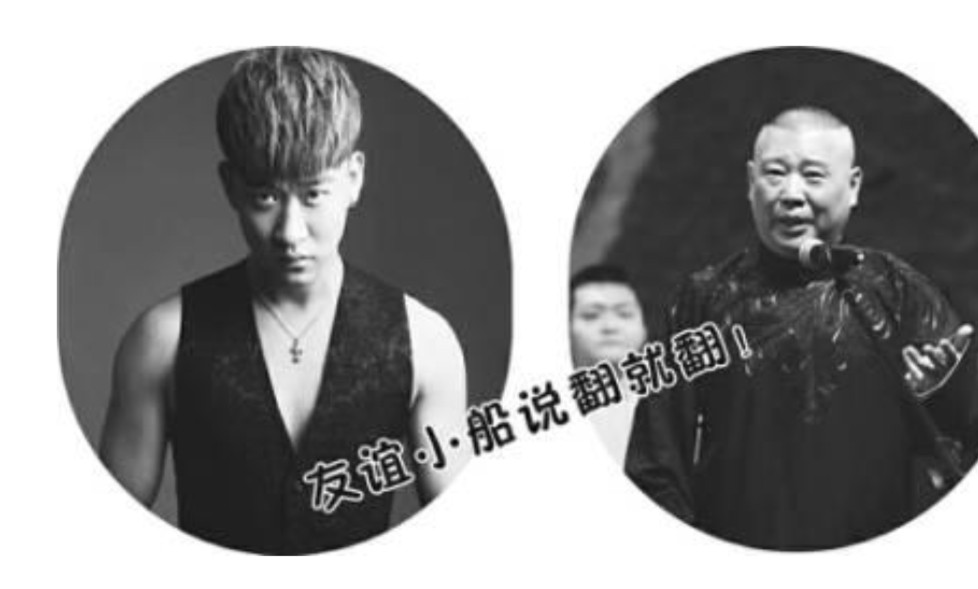 曹云金郭德纲恩怨事件,曹云金郭德纲恩怨始末完整版