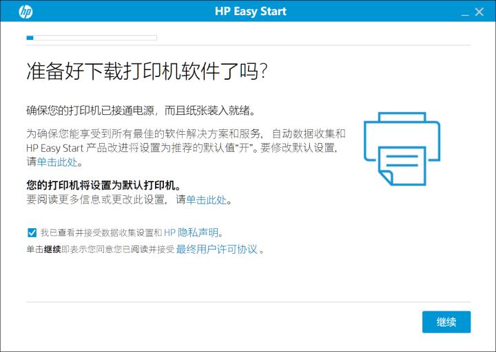 居家好帮手投影仪,惠普激光多功能一体机136w