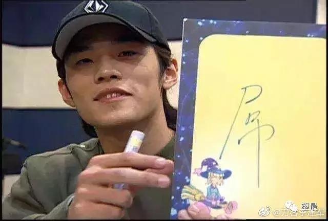 周杰伦超话登顶图片,周杰伦登顶超话好多明星