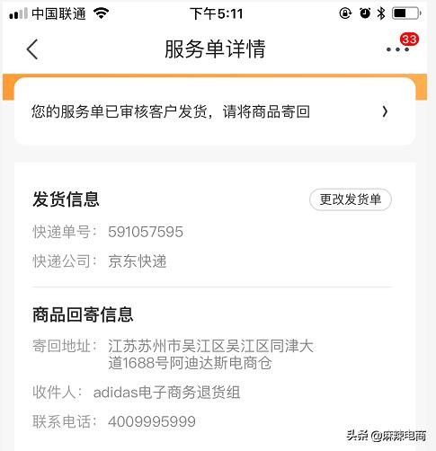 寄快递菜鸟裹裹和圆通哪个便宜,菜鸟裹裹对快递员的评价