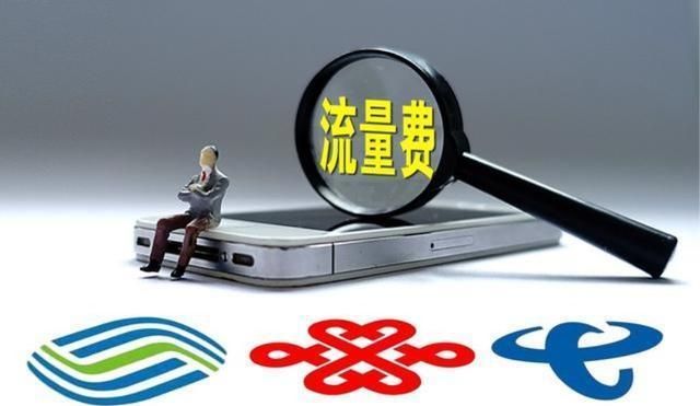 电信49元卡赠40g流量600分钟通话,电信9.9元10g暖心流量包短信开通