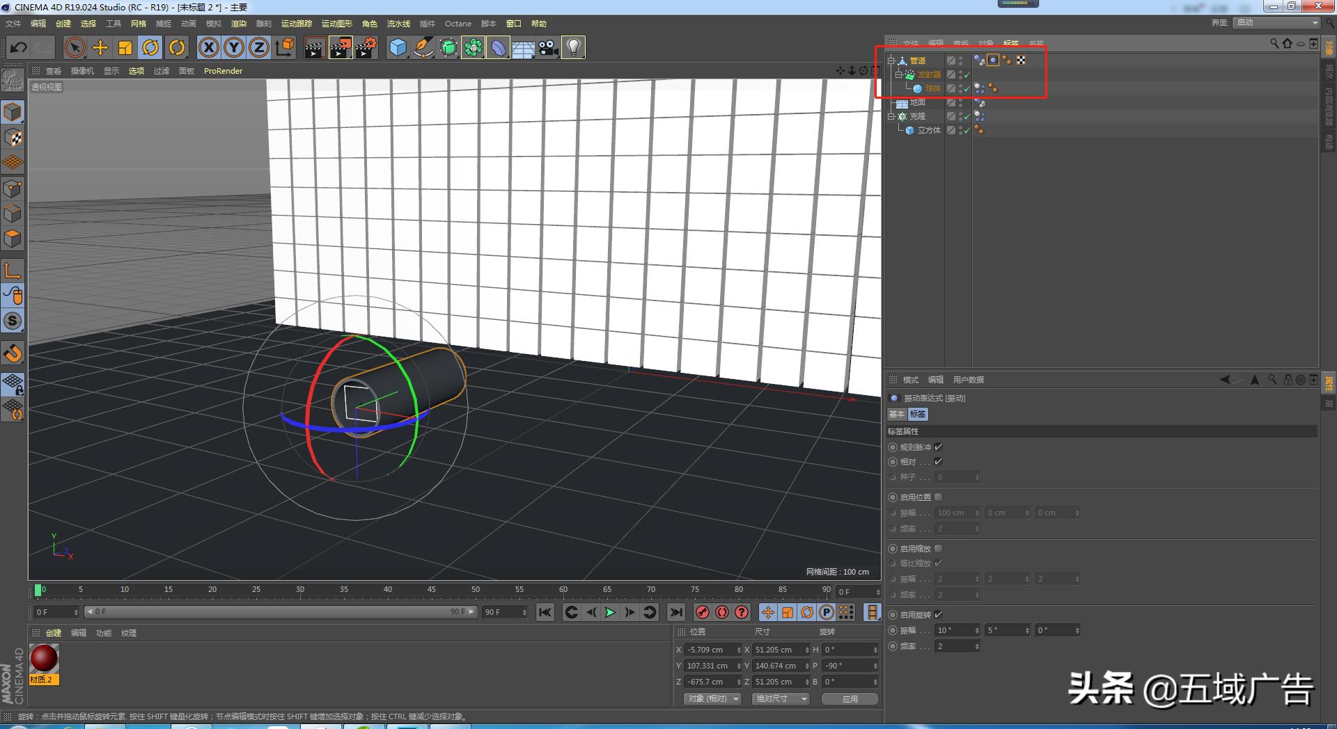 c4d建模师工作日常,c4d动力学建模要求单核性能吗
