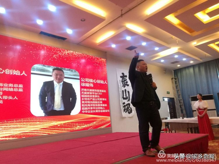 澶╃洓瑁呴グ鏁磋,澶╃洓瀹惰