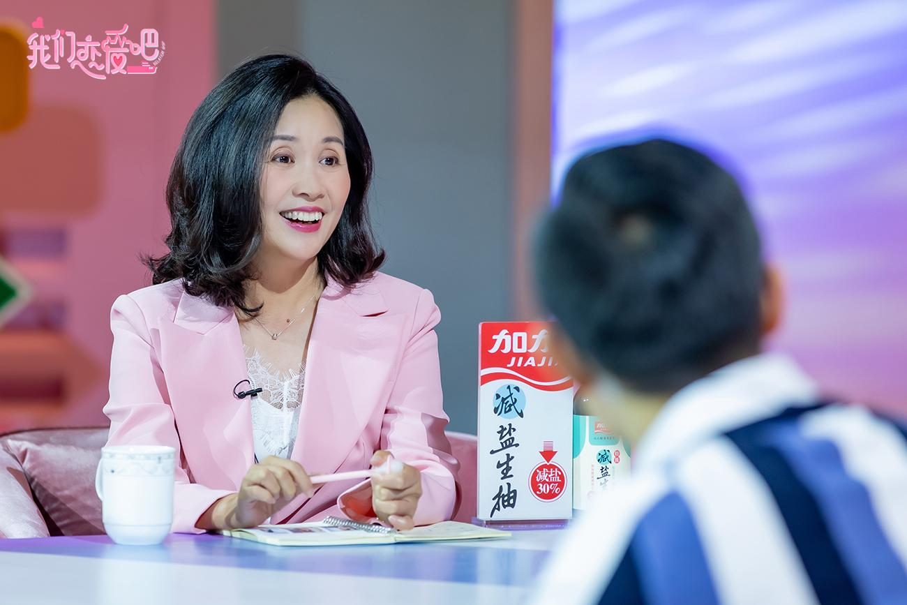 我们恋爱吧结尾片段,我们恋爱吧第二季沉默cp回归