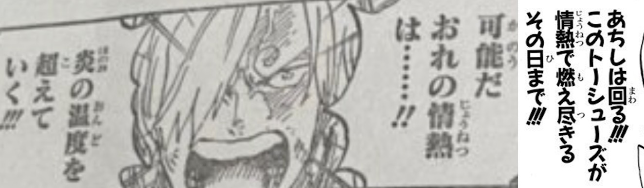 山治血统因子觉醒惊呆奎因,文斯莫克山治血统因子觉醒