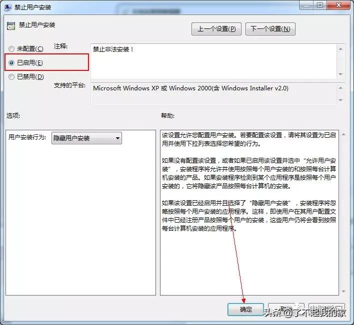 电脑总是自动安装软件卸载也没用,电脑被安装乱七八糟软件怎么卸载