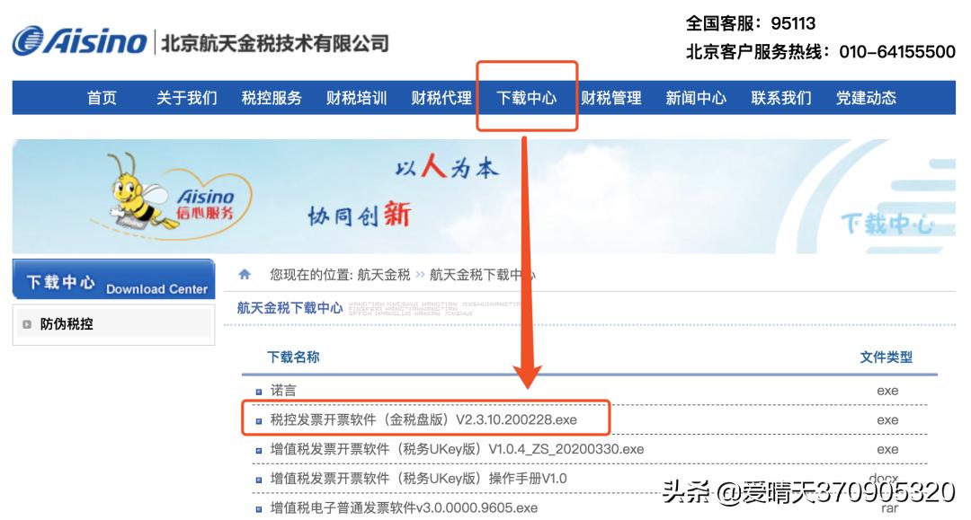 征期倒计时详解,征期倒计时