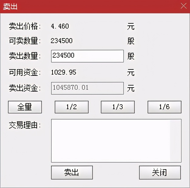 量化指标炒股软件,量化炒股app排行榜