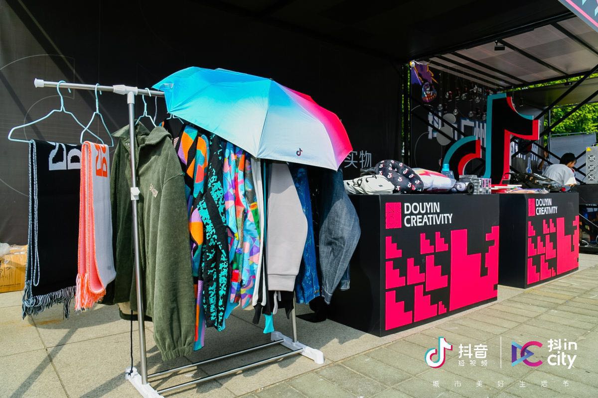 美好不打烊抖incity美好生活节,广州欢迎你燃爆羊城系列活动
