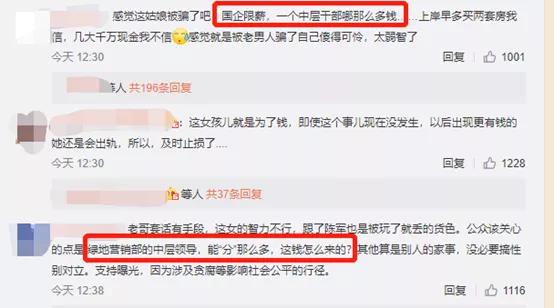 绿地的瓜,绿地的美景