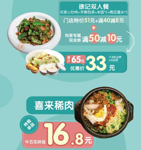 西安老字号堂食攻略,解馋西安老字号餐饮陆续开放堂食