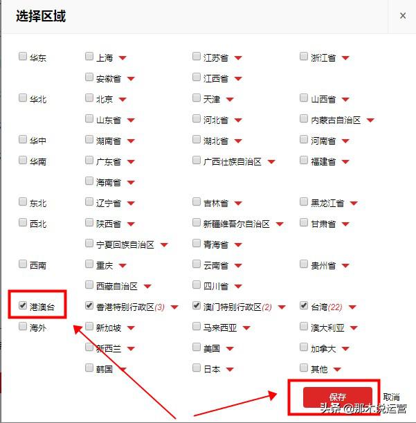 娣樺疂杞欢涓婃灦瀹濊礉娴佺▼,娣樺疂鎵嬫満涓婃灦瀹濊礉娴佺▼