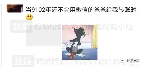 发现男朋友微信小号,发现了男友微信小号