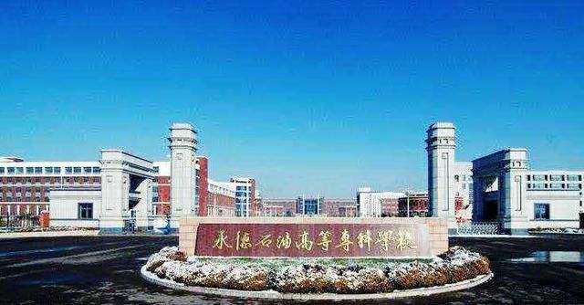 中国排名前十的专科院校,专科什么工科专业就业前景好