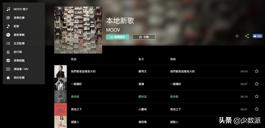 除了qq音乐哪个能免费听音乐,怎么才能在网易云找到好听的歌单