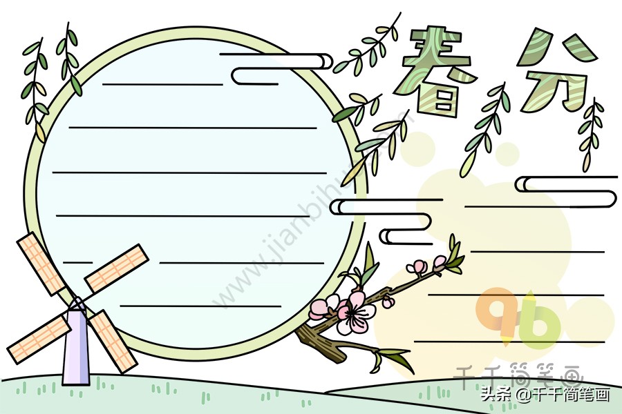 关于二十四节气霜降的手抄报视频,赏二十四节气品五千年文化手抄报