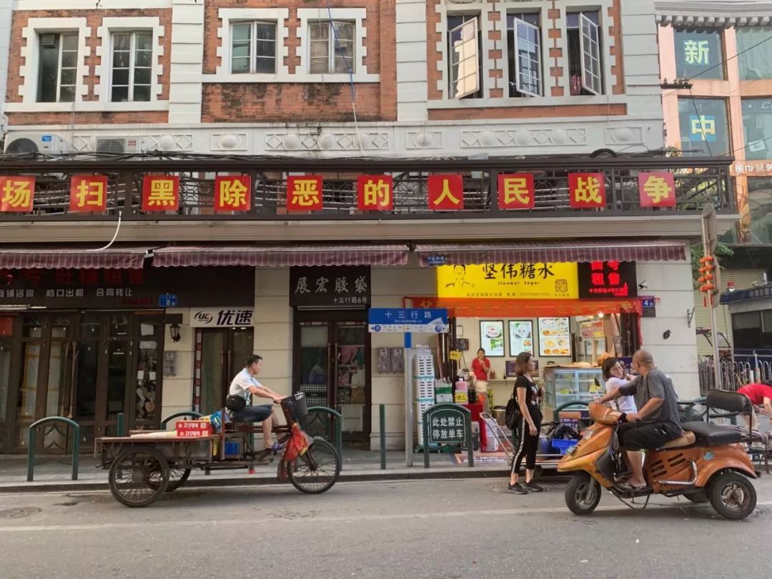 广州十三行为何依然火爆,广州十三行上下九商业步行街衣服