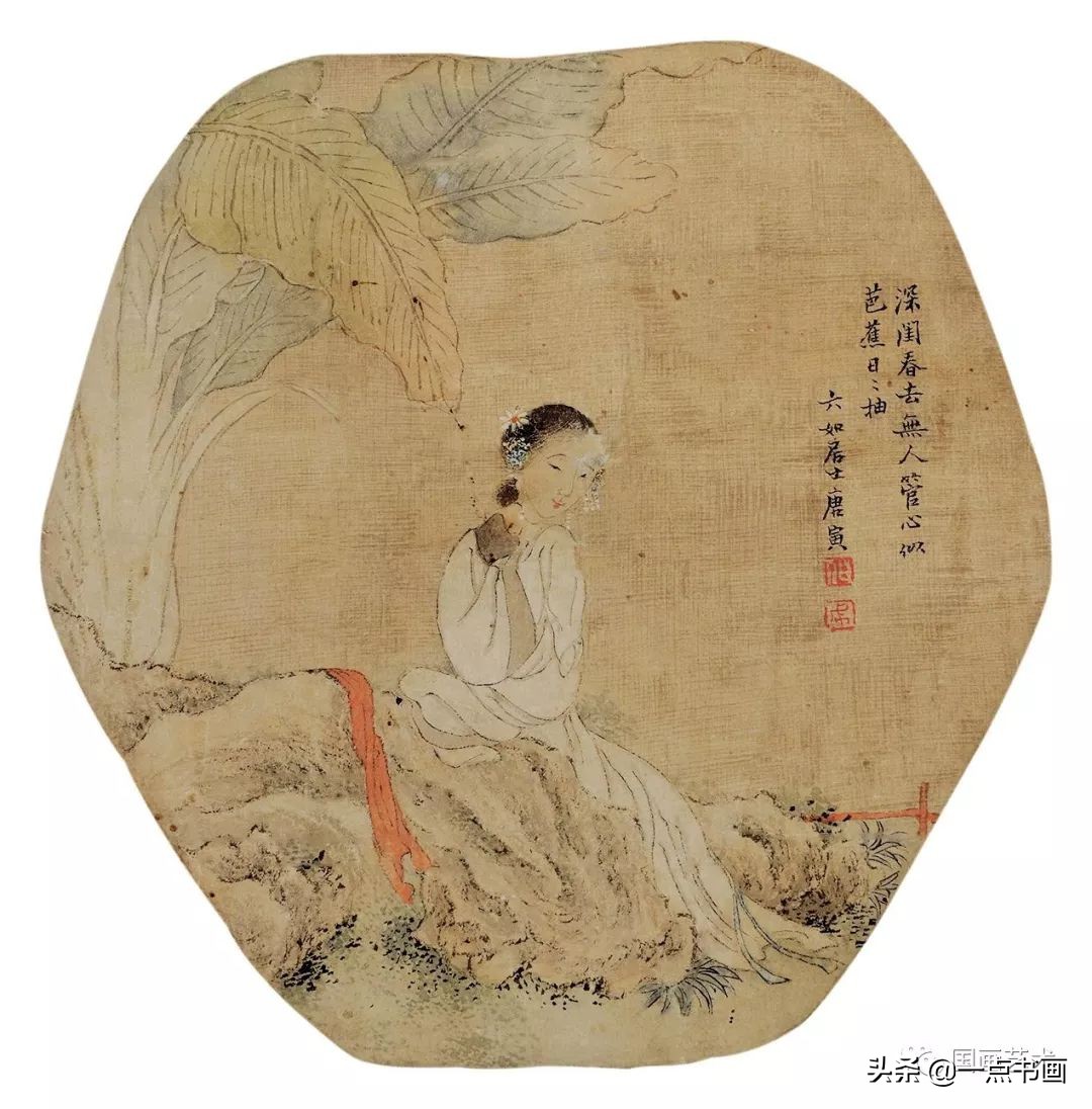 流光容易把人抛绿了芭蕉赏析,流光容易把人抛红了海棠绿了芭蕉