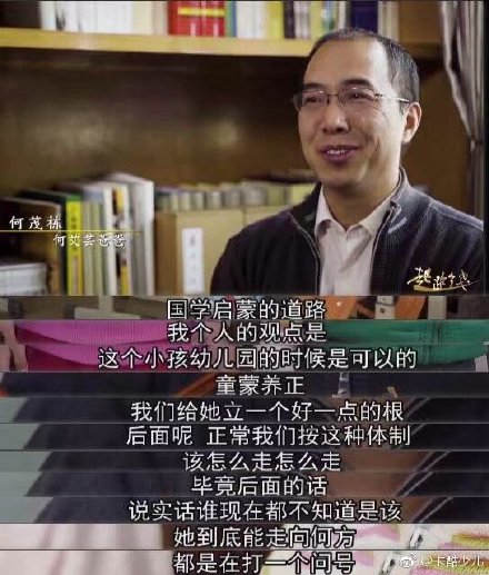 低幼国学启蒙推荐,拒绝死记硬背让孩子提升国学素养