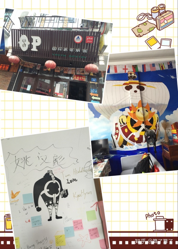 华山泰山黄山哪个高,恒山华山嵩山泰山衡山哪个山最高