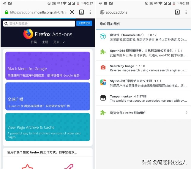 能安装插件的手机浏览器有哪些,有哪些可以安装扩展的手机浏览器
